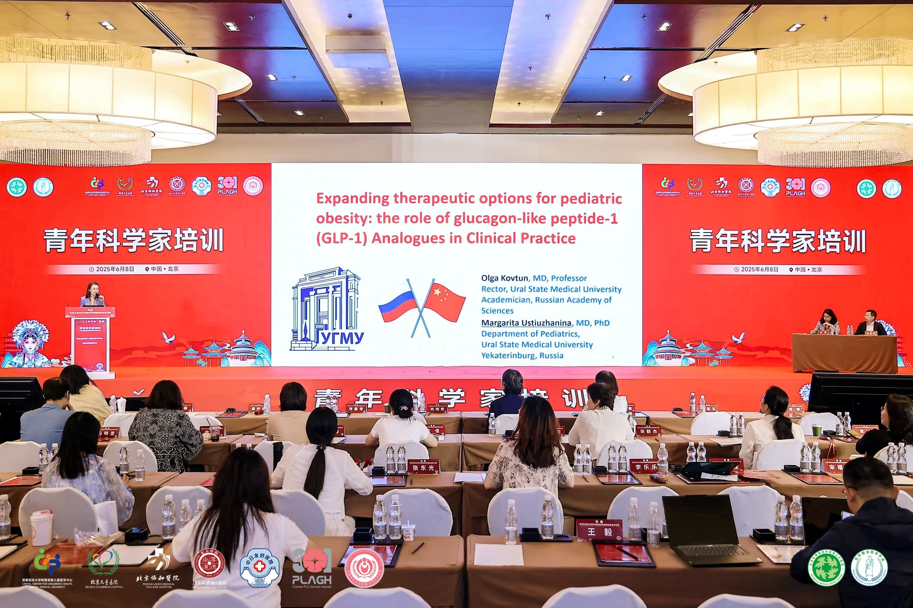 Популяционное исследование детского ожирения в России и Китае: развитие профессионального диалога